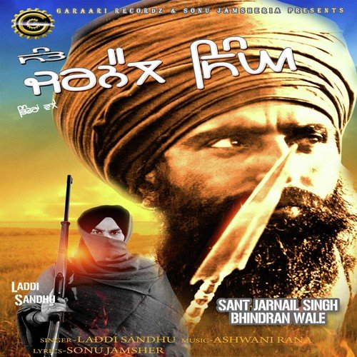 Sant Jarnail Singh Bhindran Wale - Gyani Gurpreet Singh Landran