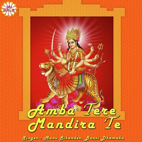 Gulama Wich Naam - Manu Sikander, Bansi Dhamaka