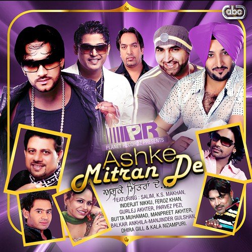 Jinde Meriye - 