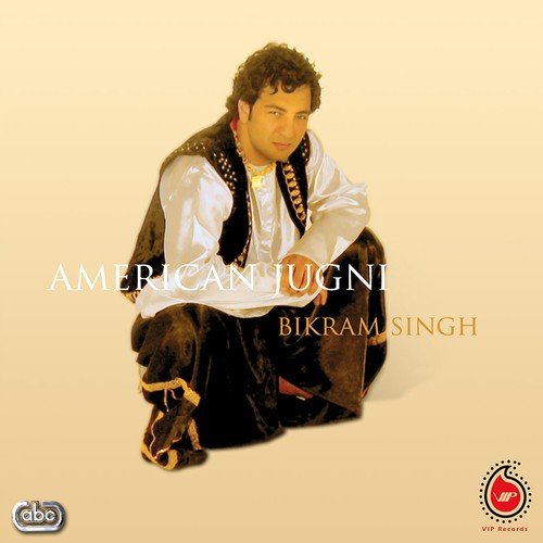 Kei Katal Hongay - Bikram Singh