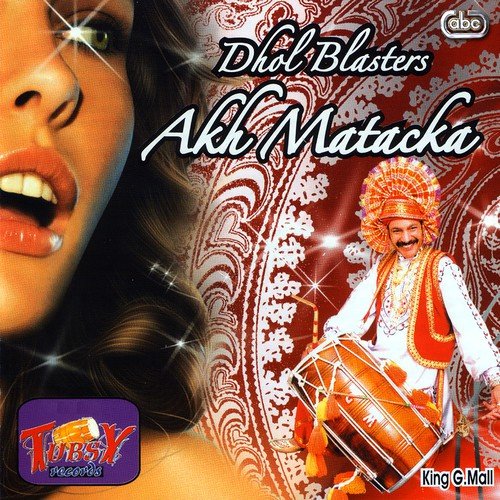 Jeeja Sali (Club Mix) - Dhol Blasters (King G Mall)