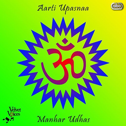 Om Sai Baba Ki Aarti - Manhar Udhas