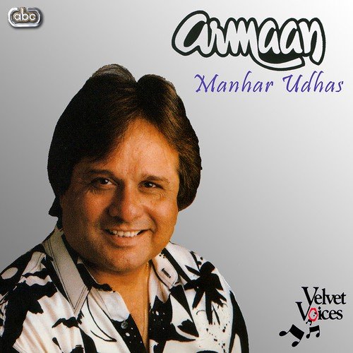 Jiwanma Aam - Manhar Udhas