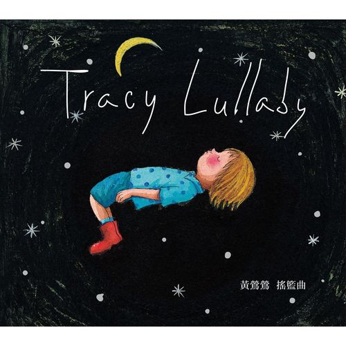 Counting Sheep - Tracy Huang