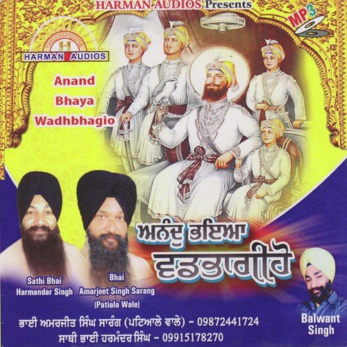 Anand Bhaya Wadhbhagio - Bhai Amarjeet Singh Sarang