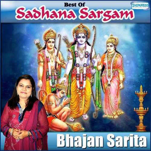 De Do Sai Charno (From Bhajan Sarita Bhajans) - Sadhana Sargam