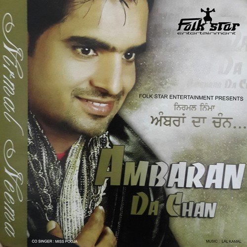 Waade - Nirmal Nimma