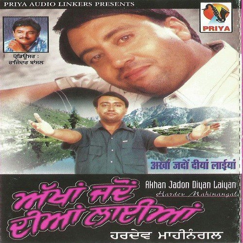 Aaja Sohniye - Hardev Mahinangal