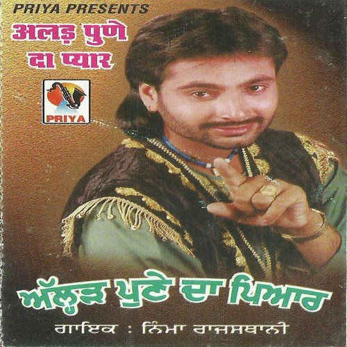 Luk Luk Ronde Han - Nimma Rajshthani
