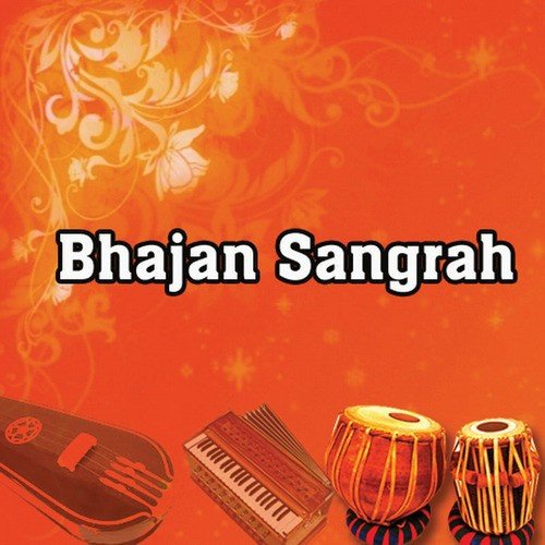 Ghar Me Padharo (Male Version) - Various Artists