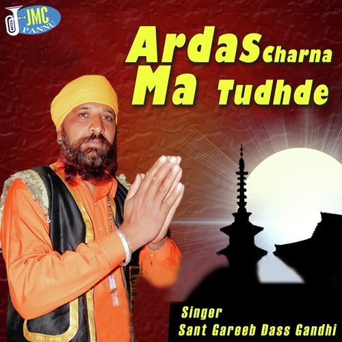 Sheesh - Sant Gareeb Dass Gandhi