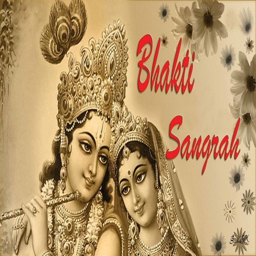 Arat Hai Guru Bhakti - Various Artists