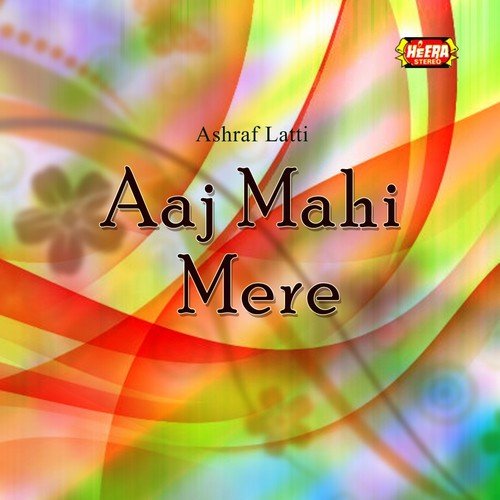 Sade Sara Shehar Ve - Ashraf Latti