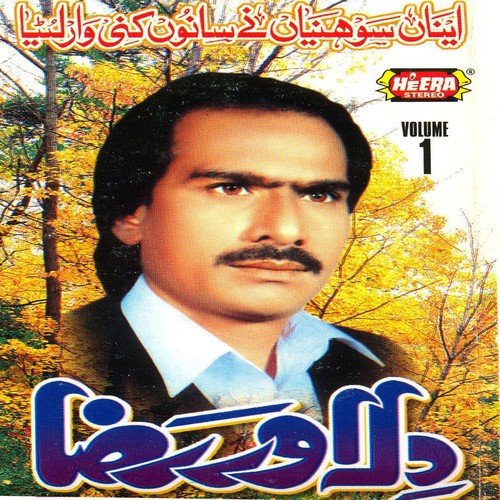 Inhaan Sohniya Ne Sanu - Dilawar Raza