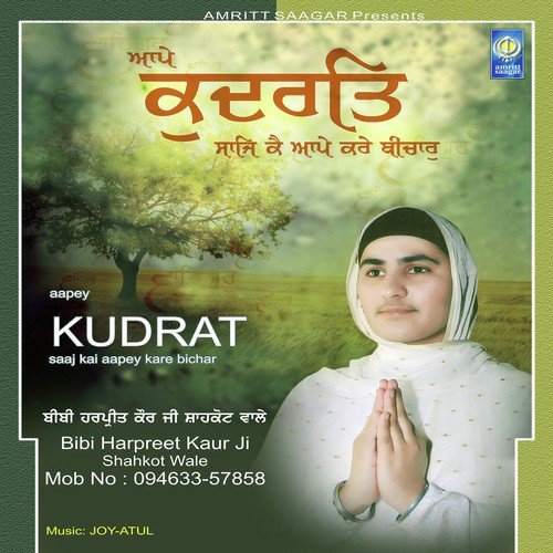 Bunna Tanna - Bibi Harpreet Kaur Ji Shahkot Wale