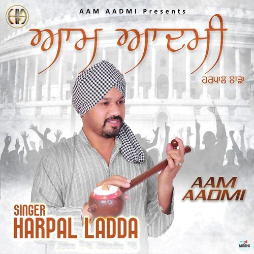 Aam Aadmi - Harpal Laddi