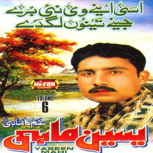 Asi Aene Vi Nahi Burey - Yaseen Mahi