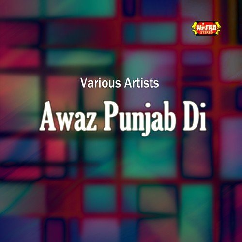 Yaad Ne Rona Paya - Various Artists