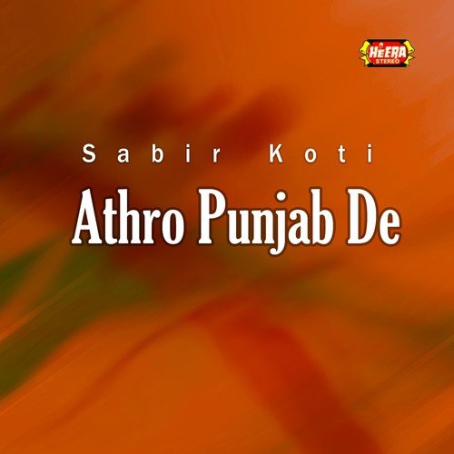Sun Pardesi Veera - Sabir Koti