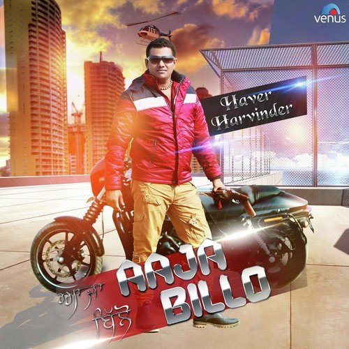 Aaja Billo - Haver Harvinder