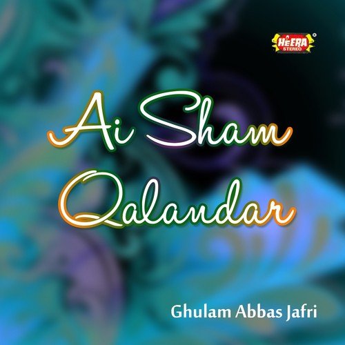 Jive Ya Ali - Ghulam Abbas Jafri