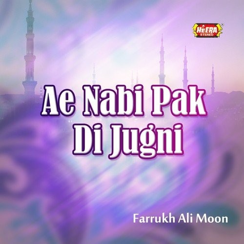Hanjuwan Naal Ghusal - Farrukh Ali Moon