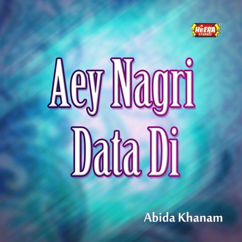 Roze Ko Choom Le - Abida Khanam