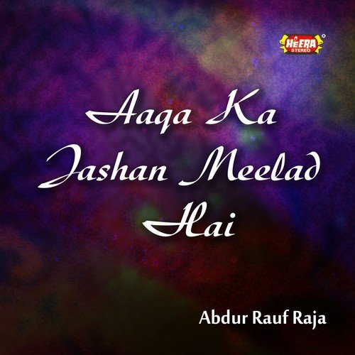 Aamna Bibi Ke Gulshan Main - Abdur Rauf Raja