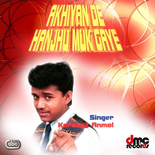 Shalla Ban Kay - Karamjit Anmol