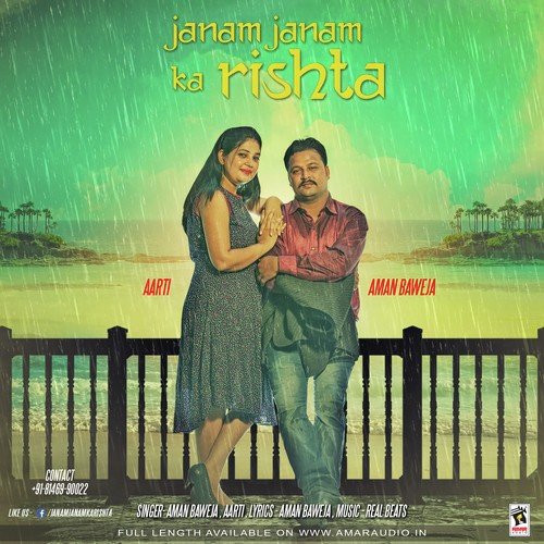 Janam Janam Ka Rishta - Ravinder Romana