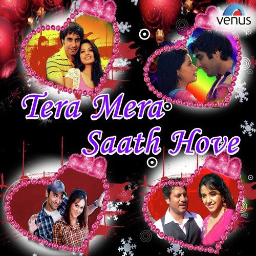 Sanoo Pyar Ho Gaya - Ravinder Romana