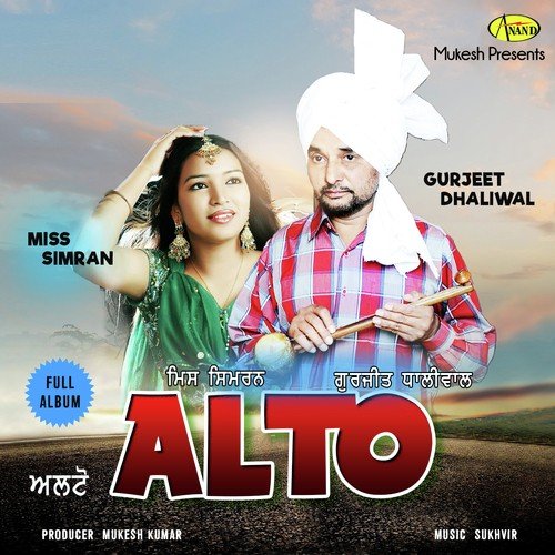 Alto - Gurjeet Dhaliwal, Miss Simran