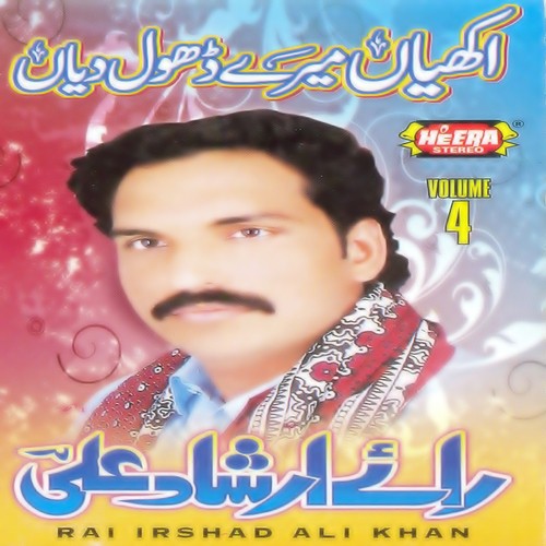 Menu Na Pharol - Rai Irshad Ali Khan