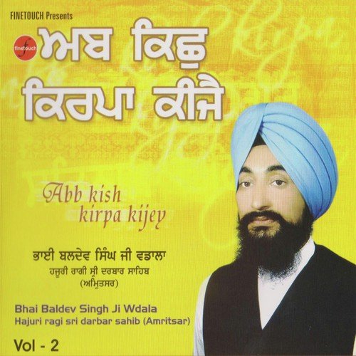 Abb Kish Kirpa Keejay - Bhai Baldev Singh Ji Wadala