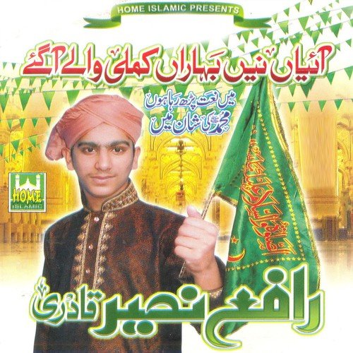 Main Naat Parh Raha Hun - Rafay Naseer Qadri
