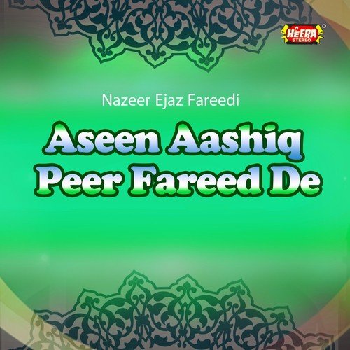 Mere Magar Duawan - Nazeer Ejaz Fareedi