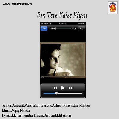 Jaage Tere Liye - Vijay Nanda