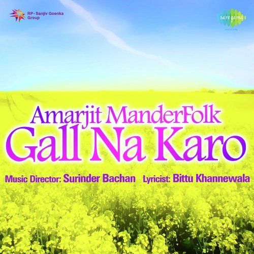 Gall Na Karo - Amarjit Mander