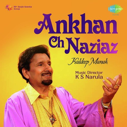 Teri Aan Main Teri Ranjha - Jagmohan Kaur, K. Deep, Kuldeep Manak