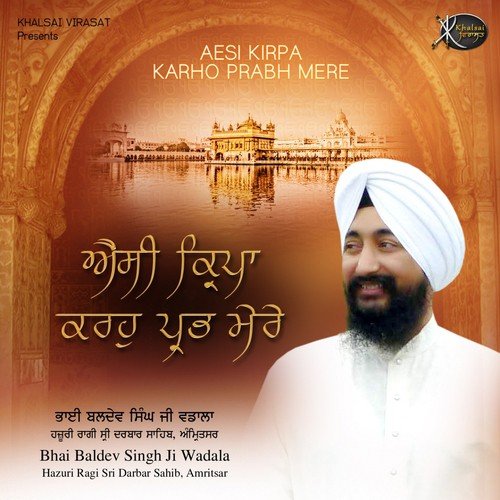 Ab Kichh Kirpa Keejai - Bhai Baldev Singh Wadala