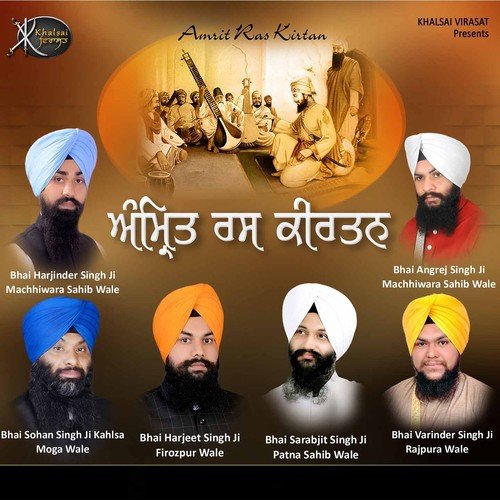 Mai Bin Gur Dekhe Neend Na Aave - Various Artists