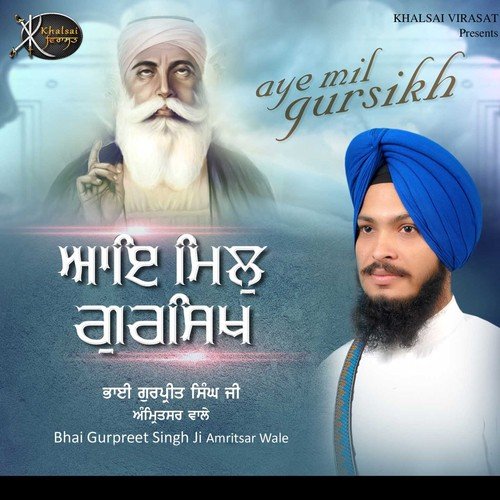Aao Ji Too Aao Hamarey - Bhai Gurpreet Singh Ji