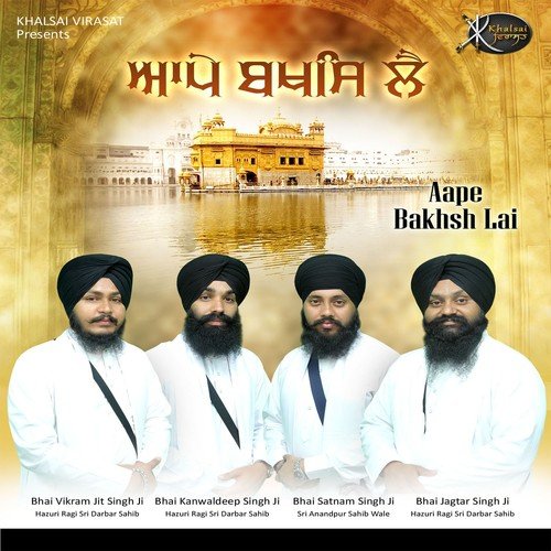 Sabh Ko Tere Vas - Various Artists