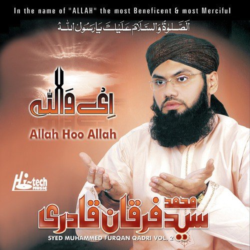 Ae Mujahid-E-Nabi - Syed Muhammad Furqan Qadri