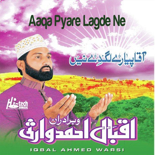 Sal E Ala Kaho - Iqbal Ahmed Warsi