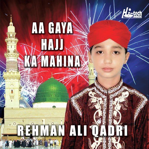 Jana Shaher Madine Noon - Rehman Ali Qadri