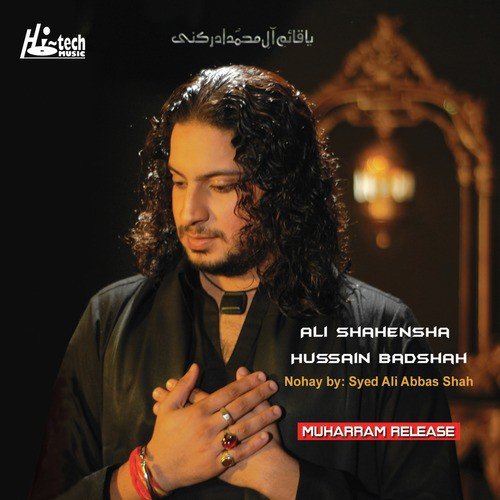 Asghar Ka Lahu - Syed Ali Abbas Shah, Muharram