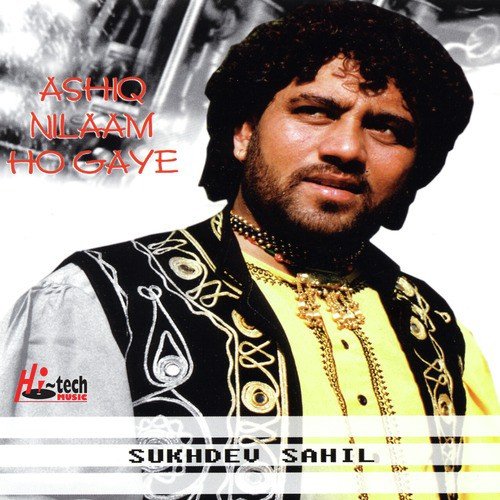 Akhiyan Choon Pani Bharna - Sukhdev Sahil