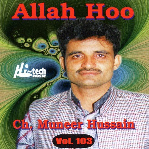 Kamli Wale Di Kamli Toon - Ch. Muneer Hussain