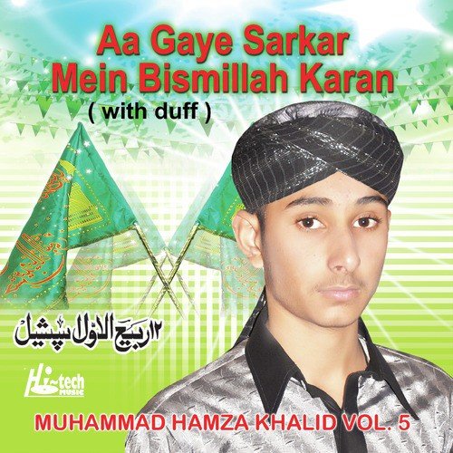 Kaash Mein Un Ki - Muhammad Hamza Khalid